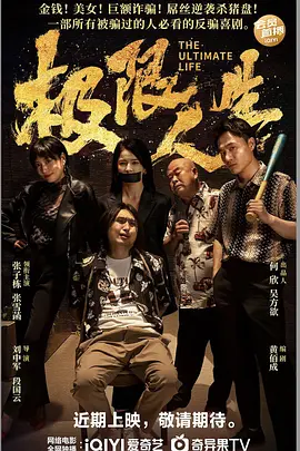 狠狠影院